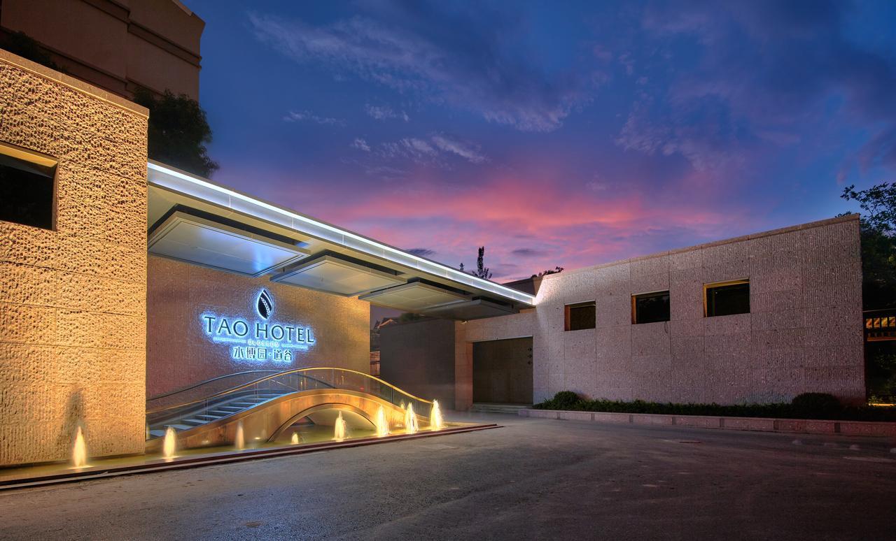 Hangzhou Water Museum Tao Hotel Bagian luar foto