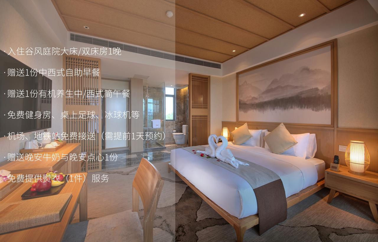 Hangzhou Water Museum Tao Hotel Bagian luar foto