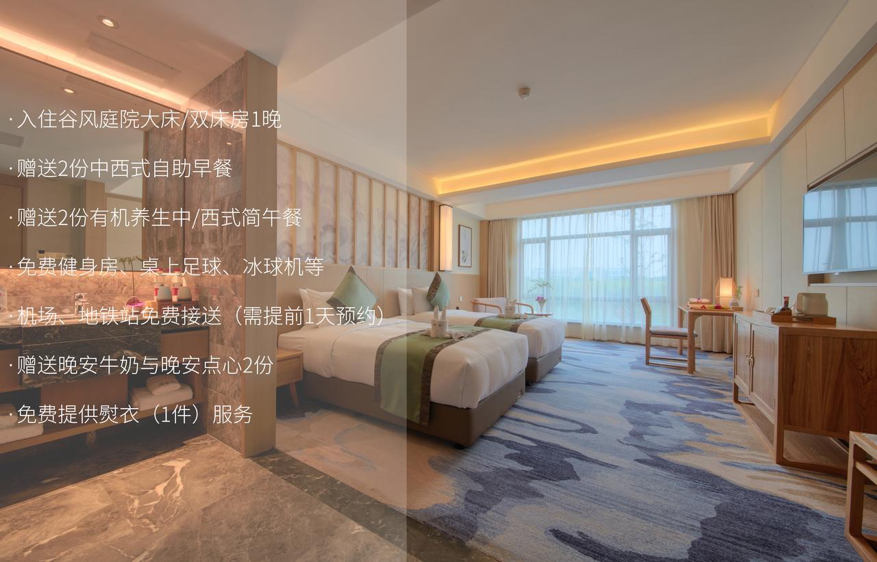 Hangzhou Water Museum Tao Hotel Bagian luar foto